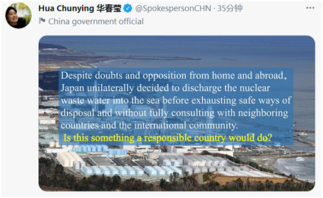 日本核污水入海各国的反应_日本核污水入海对周边国家_日本核污水入海流向
