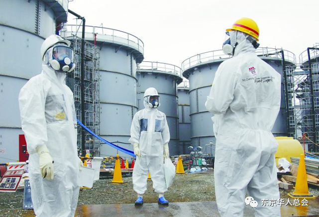 日本核污水处理_日本核污水iaea出手_日本核污水小岛